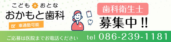 求人